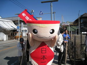 山梨県ご当地キャラクター図鑑 おにぎりまとめ