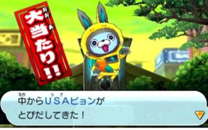 妖怪ウォッチバスターズ月兎組 B Usaピョン の入手方法 Bメダルqrコードまとめ おにぎりまとめ