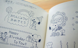 人気キャラが ボールペン で描ける 簡単イラスト練習帖 おにぎりまとめ