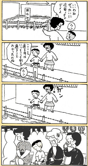 コボちゃん 厳選 コボコラ画像集 コラ画像 おにぎりまとめ