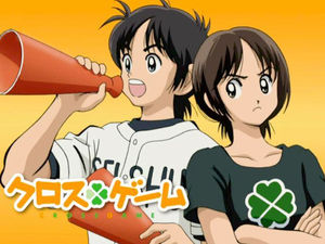 壁ドン 顎クイッ ダサいダサい あだち充の最強告白集 おにぎりまとめ