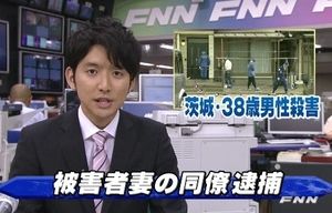 奥さんと付き合いたかった 妻の横で寝る邪魔な夫を殺した男 おにぎりまとめ