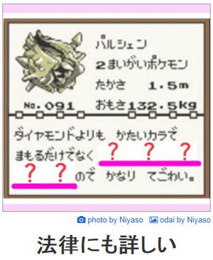 70以上 ポケモン Naver 1433 ポケモン ボケて Naver Gasaktuntas2ncn