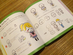 Lineスタンプで人気 カナヘイさんのイラスト描きかた帳がかわいい おにぎりまとめ