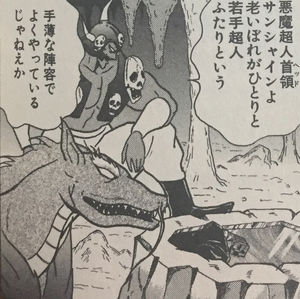 キン肉マン 麒麟男 キリンマン という超人 キン肉マン二世 おにぎりまとめ