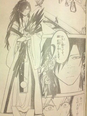 マギ 練紅明 厳選画像まとめ おにぎりまとめ