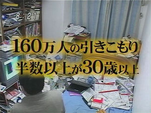 40歳までニート 中高年ひきこもりの悲惨な現状が笑えないｗｗｗ年金パラサイト おにぎりまとめ