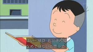 最新話で再び 国民的アニメ サザエさん に登場する堀川君のサイコパスエピソード集 おにぎりまとめ 最新話で再び 国民的アニメ サザエさん に登場する堀川君のサイコパスエピソード集 おにぎりまとめ