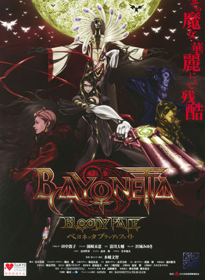 ベヨネッタシリーズ の美麗で高画質な壁紙画像集 Pc スマホ タブレット用 おにぎりまとめ