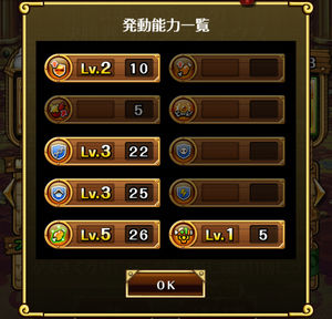 トレクル カオス限定コロシアム グラディウスvsコラソンパで攻略 ワンピーストレジャークルーズ おにぎりまとめ