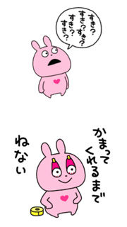 ちょｗｗ Lineスタンプが激アツｗ 見逃したら損 おすすめランキング５ ウケる おにぎりまとめ