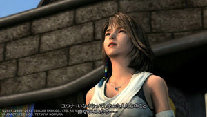 Final Fantasy X 名言集 おにぎりまとめ
