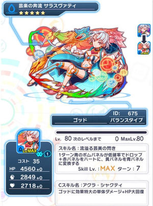 クラッシュフィーバー リセマラ大当たりキャラランキング 評価まとめ おにぎりまとめ
