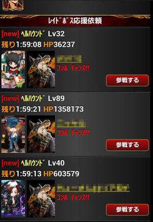 神獄のヴァルハラゲート 初心者も上級者も必見 ガチャ券大量ゲット 聖戦などラグナロク攻略 裏技 おにぎりまとめ