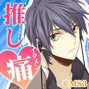 Twitterで話題沸騰 身体のどこかしらを痛めてるイケメン 痛メン が大人気 おにぎりまとめ