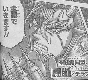 テラフォーマーズ イワン 壁紙画像まとめ チョウセンアサガオ マーズ ランキング10位 おにぎりまとめ
