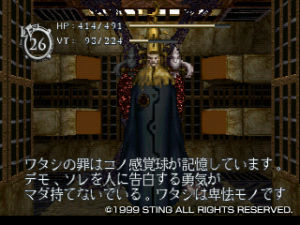 ネタバレ注意 トラウマゲーム Baroque 歪んだ妄想 について おにぎりまとめ