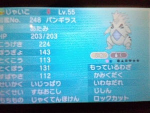 ポケモン 変態型まとめ おにぎりまとめ