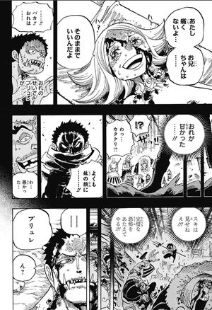 ワンピースネタバレ カタクリの弱点をまとめました One Piece伏線考察 おにぎりまとめ