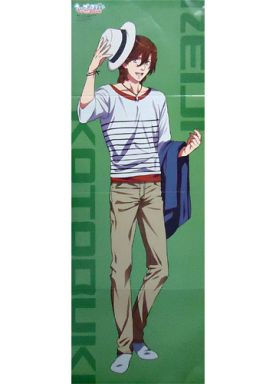 うたの プリンスさまっ 寿嶺二 厳選画像まとめ おにぎりまとめ