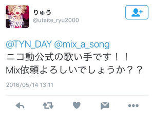 歌い手オーディションを受けて採用された ニコ動公式歌い手に騒然とする事案が発生 おにぎりまとめ