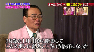 井脇ノブ子は森田必勝の許嫁 婚約者 恋人説は本当なのか おにぎりまとめ