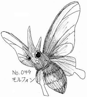 ポケモン モルフォン 画像まとめ おにぎりまとめ