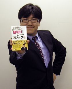 ホンマでっか Tv 出演 金子哲雄さんが41歳で死去 流通ジャーナリスト おにぎりまとめ