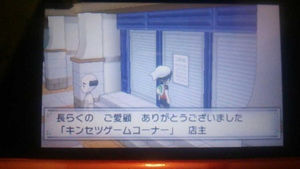 ｏｒａｓの怖い話 シーキンセツがこれまでのポケモンと違う怖さを見せていた おにぎりまとめ