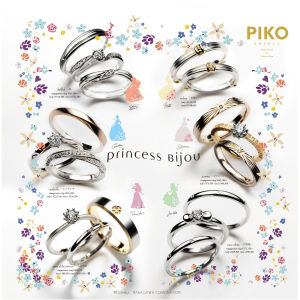 女性必見 ディズニーキャラ プリンセスの婚約 結婚指輪ブランド一覧 ディズニー好きの為のまとめ おにぎりまとめ