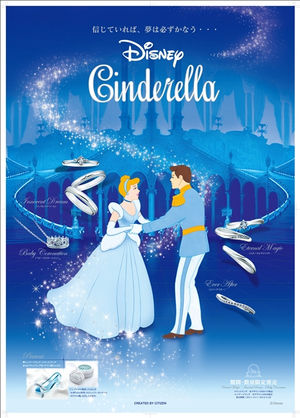 女性必見 ディズニーキャラ プリンセスの婚約 結婚指輪ブランド一覧 ディズニー好きの為のまとめ おにぎりまとめ