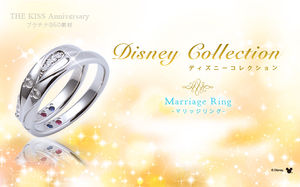女性必見 ディズニーキャラ プリンセスの婚約 結婚指輪ブランド一覧 ディズニー好きの為のまとめ おにぎりまとめ