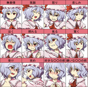無表情 笑顔 怒り 悲しみetc 表情練習系画像まとめ おにぎりまとめ