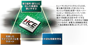 Arrows Efの評価 不具合情報 Au Fjl21レビュー おにぎりまとめ