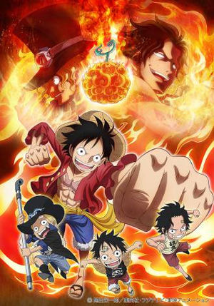 気になる 24時間テレビの裏番 One Piece を見逃すな おにぎりまとめ 気になる 24時間テレビの裏番 One Piece を見逃すな おにぎりまとめ