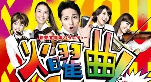 動画 Tbs放送事故発生 その時akbは心霊写真にsmap中居君はぶった切り おにぎりまとめ