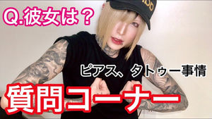 天才てれびくん 元テレビ戦士の吉野翔太が変わり果てた姿に おにぎりまとめ