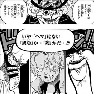 One Piece サボの名場面集 永久保存版 おにぎりまとめ One Piece サボの名場面集 永久保存版 おにぎりまとめ