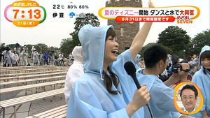 女子アナ宇垣美里が東京ディズニーランドで大はしゃぎ おにぎりまとめ