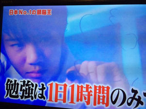 今話題の東大医学部 頭脳王 水上颯さん の本当の素顔 画像 情報まとめ おにぎりまとめ