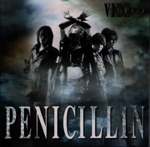 ロマンスで大ヒット Hakueiがボーカルのpenicillin ペニシリン をまとめました おにぎりまとめ