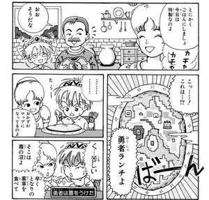 漫画版 このシーンで笑った 魔法陣グルグル名シーン集 アニメ原作 おにぎりまとめ