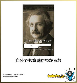 話題のボケて面白い画像まとめ 毎日更新 おにぎりまとめ