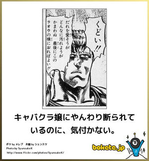 話題のボケて面白い画像まとめ 毎日更新 おにぎりまとめ