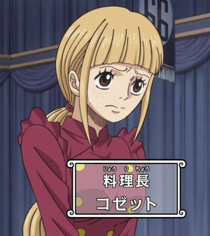 シュトロイゼン 総料理長 の秘密 ワンピースネタバレ おにぎりまとめ