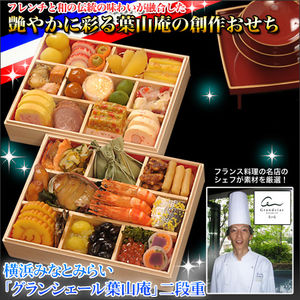 ２０１４年食べたいおせちは ネットで頼める厳選１０選 おにぎりまとめ