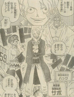 竜の爪を持つ男 革命軍no 2 参謀総長 火竜のサボ エースの火拳を受け継ぐ者 おにぎりまとめ