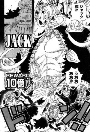 ワンピースネタバレ 月の獅子スーロンとは 正体と考察まとめ Onepiece おにぎりまとめ