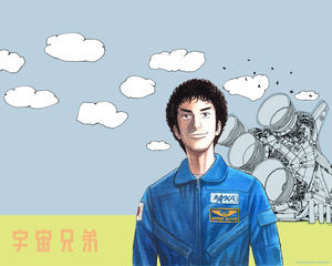 壁紙 宇宙兄弟 画像 おにぎりまとめ