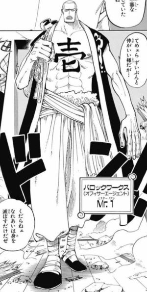 画像つき ワンピース 懸賞金ランキング一覧 Onepiece おにぎりまとめ